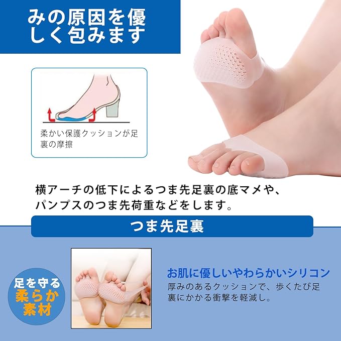 LIFHEA Foot Support Sole Protection Pad Silicone Pad Sole Pad Bio Gel Foot Care - NewNest Australia