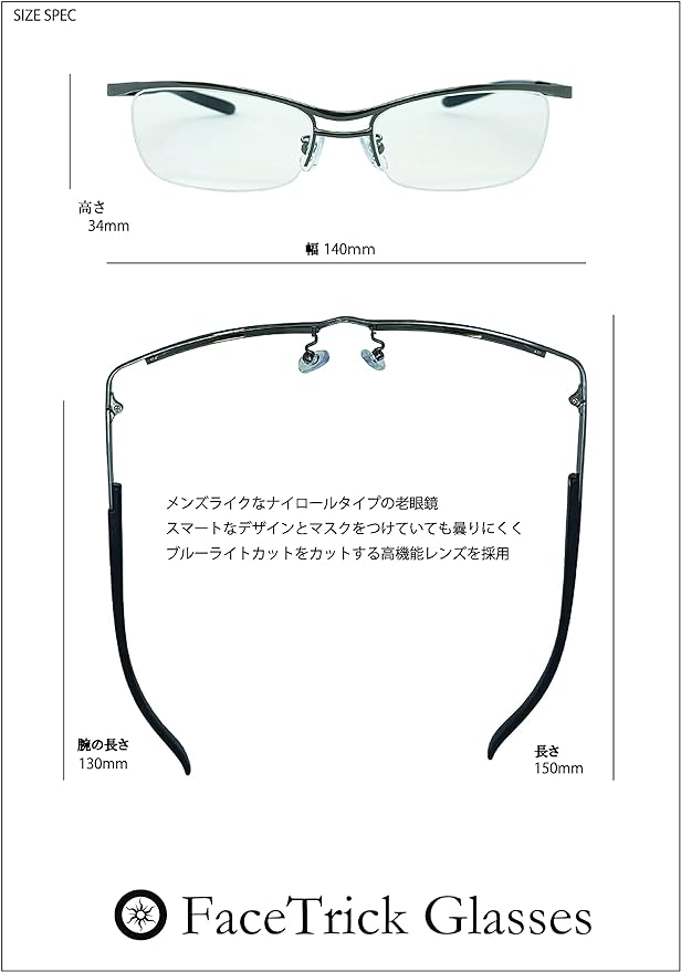 [Face Trick glasses] Cool Reading Glasses Metal Nyroll UV400 Clear Anti-Fog Treated Reading Glasses Lenses/Blue Light Cut Sabae Manufacturer High Performance Lens Reading Glasses Gunmeck Frame RGC0022-1 - NewNest Australia