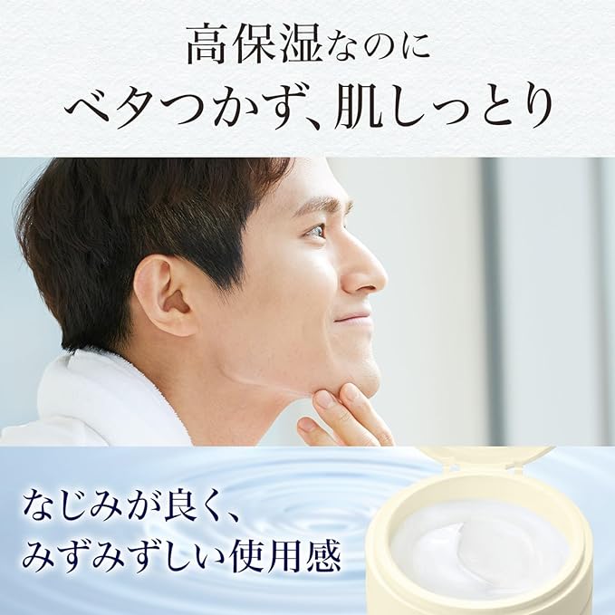 LUCIDO () Perfect Skin Cream EX For Men 40 Years Old And Up Moisturizing, Wrinkles, Stains All-in-One, 3.2 oz (90 g) (1) - NewNest Australia