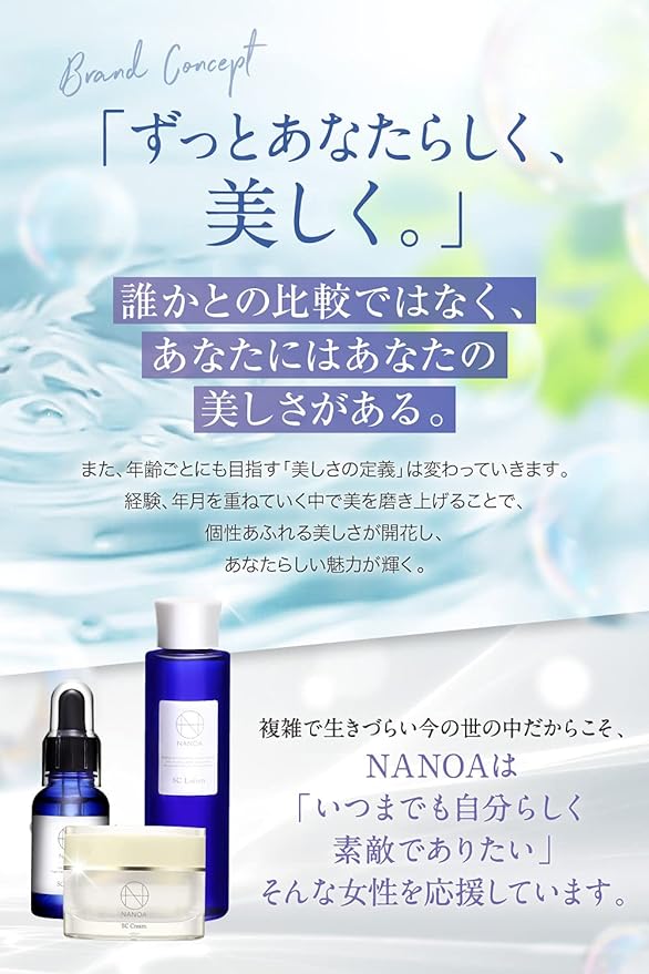 NANOA Eye Cream, Dermatologist's Hot Hot Human Stem Cells EGF Eye Care Aging Care Exosomes Ceramide Eye Cream Additive-Free Made in Japan (1) - NewNest Australia
