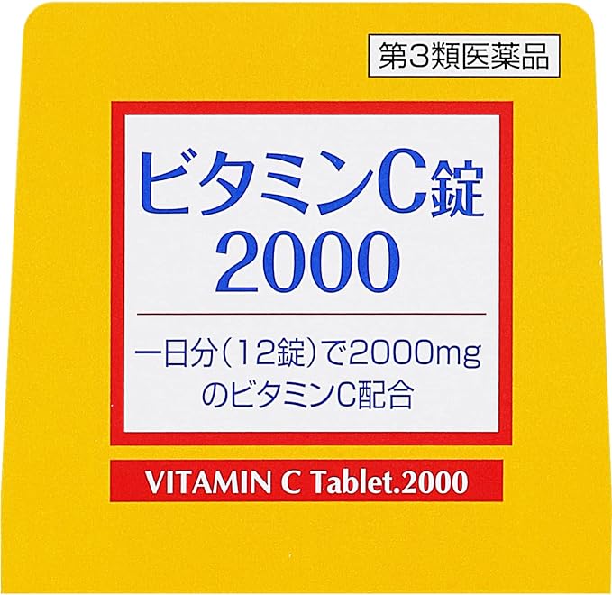 Vitamin C tablets 2000 “Kunikichi” 240 tablets - NewNest Australia