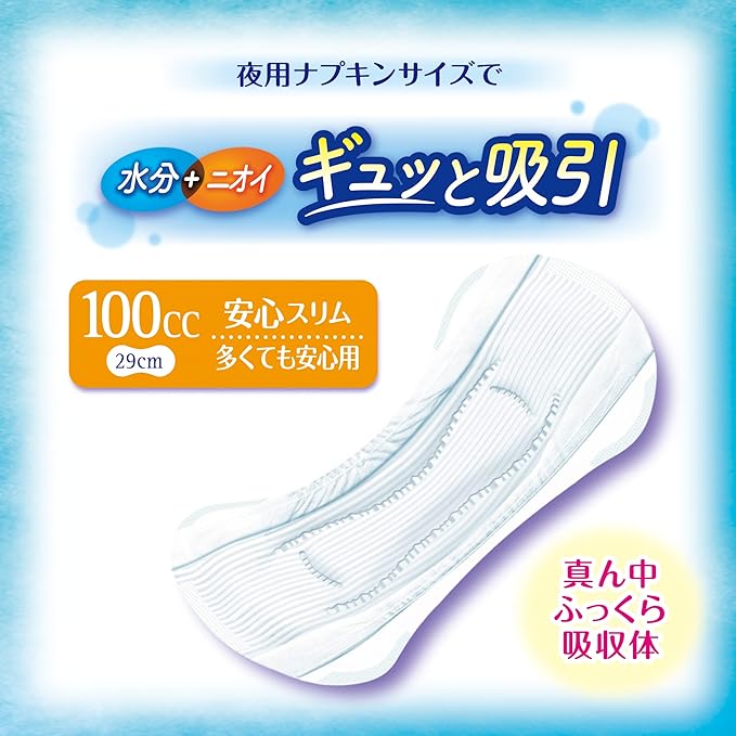 [Super Jumbo Pack] Charm Nap Absorbent, For Large Times, No Wings, 3.4 fl oz (100 cc), 11.4 inches (29 cm), 28 Packs (Urine Absorption Napkins, Urine Leaking Pads, Napkin Size) (For Light Urine - NewNest Australia