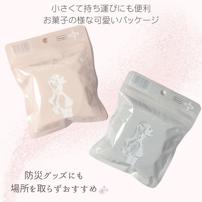 DKSH Japan Sanimore Beige Cloth Napkins, Water Absorbent, 2.1 fl oz (60 ml) - NewNest Australia