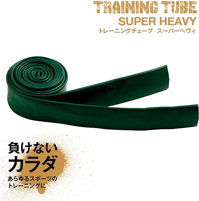 La-VIE Training Tube Rubber Tube Muscle Training High Intensity Hard Long [Manufacturer Genuine Product] - NewNest Australia