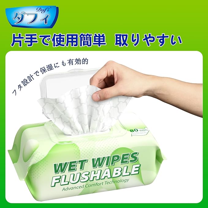 DAFI Flushable Wet Wipes for Adults, 80 Sheets x 9, Flushable Toilet, Thick, Lid, Soft, Flushable, Non-Alcohol, Fragrance-free, Nursing Care - NewNest Australia