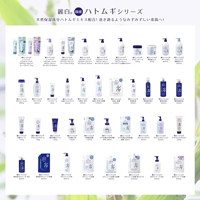 Reihiro Pearl Barley Facial Cleansing Foam, 6.1 oz (170 g) - NewNest Australia
