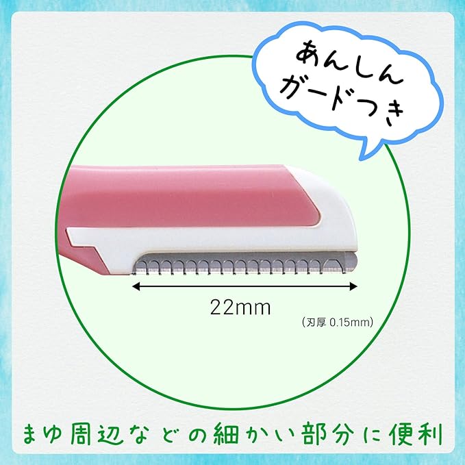 FEATHER Piany, ML, For Eyebrows, For Fine Parts, Guard Included, Set of 3 x 3, Made in Japan, Razor, Women's, Eyebrows, 3 Pieces - NewNest Australia