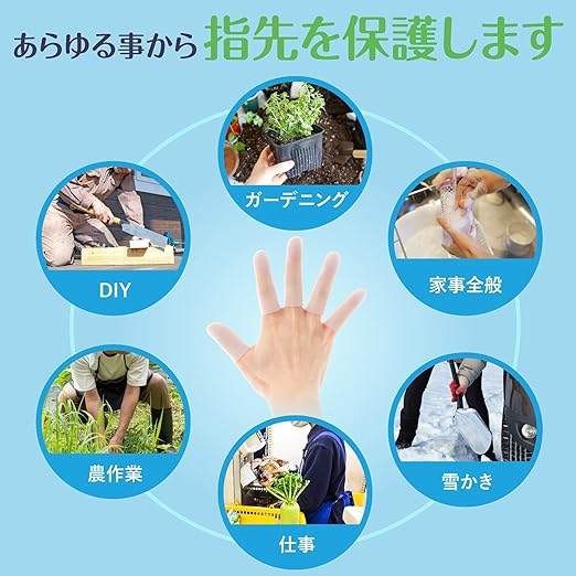 Finger Sack, Finger Protection Doctor, Rough Hands, Prevents Roughness, Finger Protection, Sports Finger Protection, Hand Eczema, Cracks, Rags, Arthritis, Shipping Support, Sorting Work, Finger - NewNest Australia
