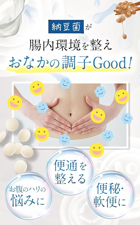 Bioclear Intestinal regulation agent Contains lactic acid bacteria and bifidobacteria. Improves intestinal flora. For constipation and loose stools. - NewNest Australia