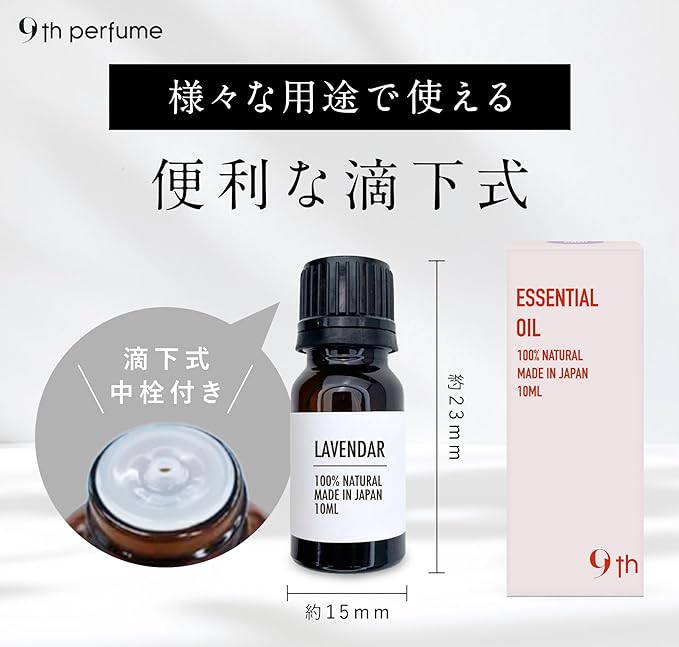 9th perfume Organic Lavender Essential Oil, Made in Japan, 0.3 fl oz (10 ml), Essential Oil, Dripping Type - NewNest Australia