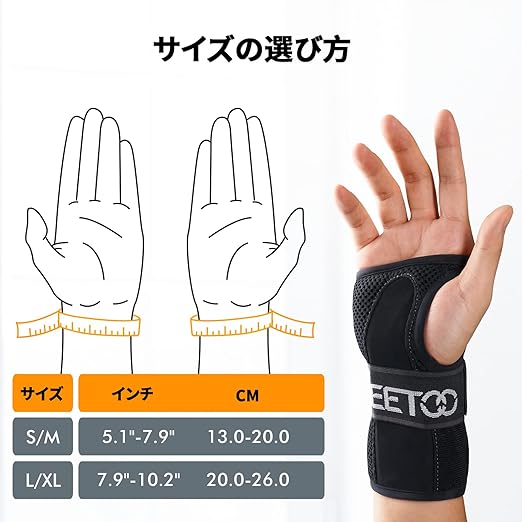 FREETOO Wrist Supporter [Medical Grade Quality] Strong Fixed Support, Reduces Wrist Strain, Prevents Injuries, Sweat Absorbs, Quick Dry, Does Not Get Stuffy, Unisex, For Daily Life, Left Hand, S/M Size - NewNest Australia
