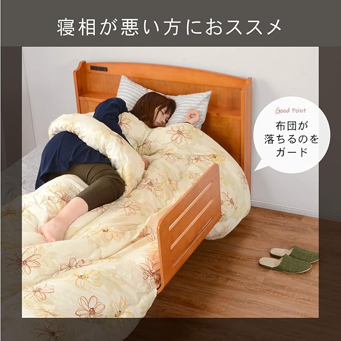 Hagiwara LBG-4237YWS Bed Guard, White Wash, Natural Wood, Curved Wood, 1 Piece - NewNest Australia