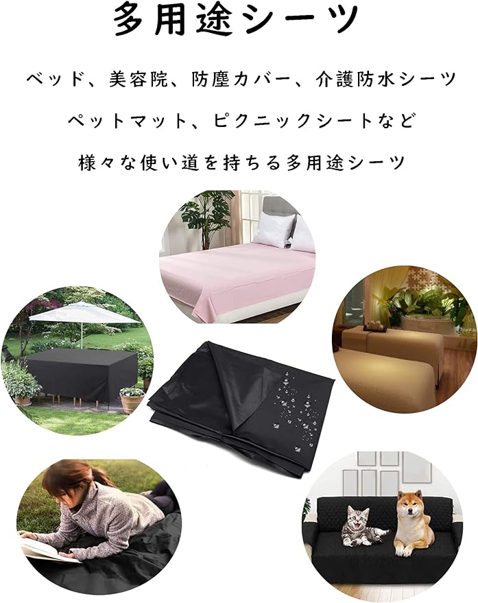 Henaco Waterproof Sheets, Multi-purpose, Lotion Mat, Waterproof, Oil-proof, Vinyl, For Lotion Massage, Bed Sheet, Flat Sheet, For Beauty Salons, Nursing Sheet, Dustproof Cover, Pet Sites, Pee - NewNest Australia