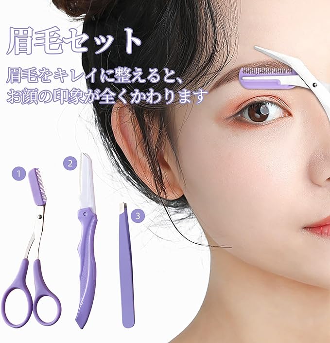 nalaina Eyebrow Set, Eyebrow Shaving (3 Piece Set), Eyebrow Kit, Eyebrow Scissors, Eyebrow Cutter, Eyebrow Scissors, Comb, Tweezers, Eyebrow Makeup Tool, Stainless Steel, Storage Bag Included, - NewNest Australia