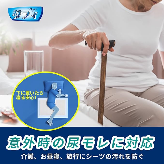 Duffy Absorbent Sheet, 50 Sheets, 29.5 x 35.4 inches (75 x 90 cm), Disposable Waterproof Sheet, For Nursing Care, Antibacterial Polymer, Futon Safe, Diaper Sheet, Bed, Washing, Large, Wide Size - NewNest Australia