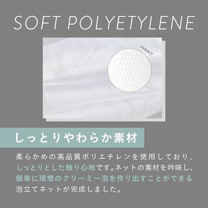 MIMURA Foaming Balloon Net, Face Washing Net, Foaming Net, Cleansing, Dense Foam, Pore Care, Thick, High Quality, Present, Present, Solid Soap, Foaming Facial Cleansing, For Facial Cleansing, Body With Soap - NewNest Australia