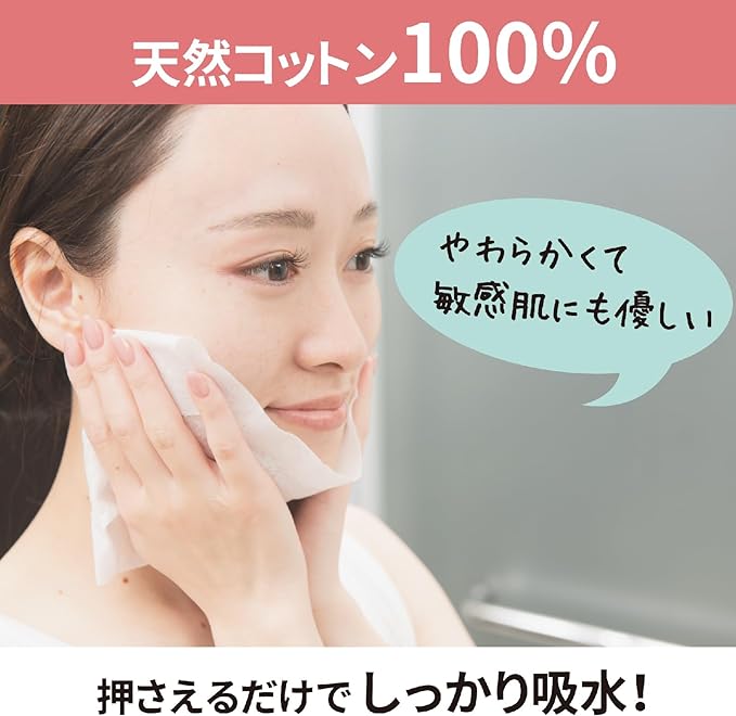 Ufuto Suuyo Towels, Fluffy, 100 Sheets for Facial Cleansing, Disposable Fluffy, Facial Towel, Cleansing Towel, Hygienic Cotton, Sensitive Skin, Made in Japan Material, Resistant to Pilling - NewNest Australia