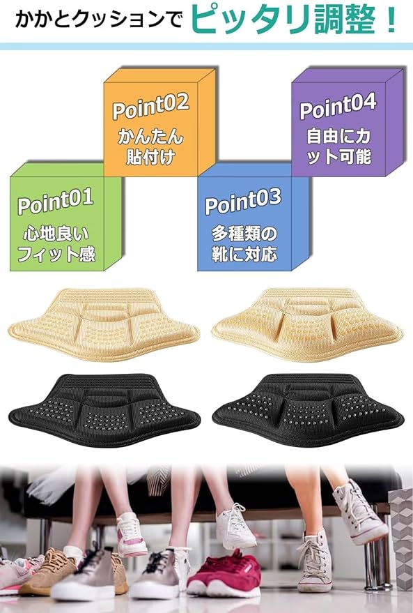 Heel Pad, Prevents Scrubbing, Size Adjustment, Leather Shoes, Pumps: Sneakers, Prevents Pakapaka, Prevents Heel Removal, For Men and Women, Comes with Adhesive Seal, Can Be Cut Freely, 2 Pairs - NewNest Australia