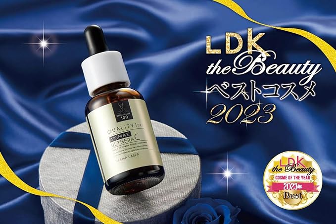 Quality 1st Derma Laser Urcela C 30ml Drop - NewNest Australia
