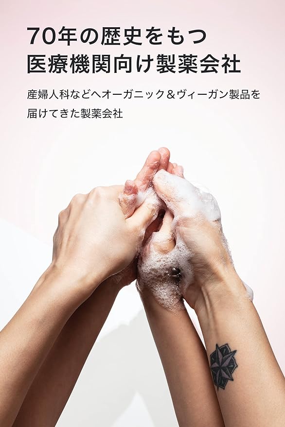 mama baby lotion refill 270ml - NewNest Australia