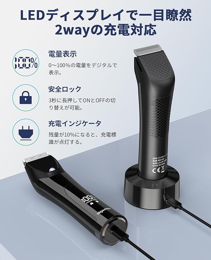 NigerNile Men's Electric Vio Shaver, For Men, 2024 Innovation Model, Adjustable Length, LED Display, IPX6 Waterproof, Wet and Dry Use, Bath Shaver, Lock Function, USB Rechargeable, Light Included, - NewNest Australia