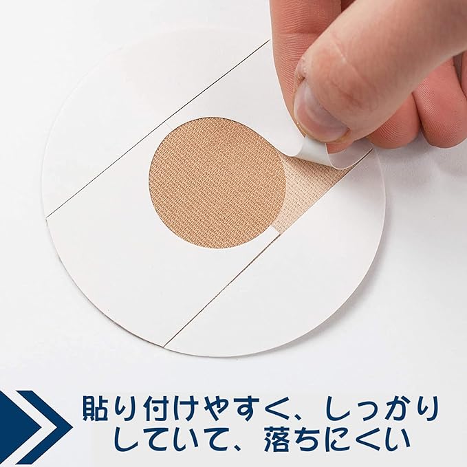 RICISUNG 10 PCS Libre Adhesive Patch Waterproof Libre Sensor Patch Protective Sticker Fixing Patch Nude Color (Nude Color) - NewNest Australia