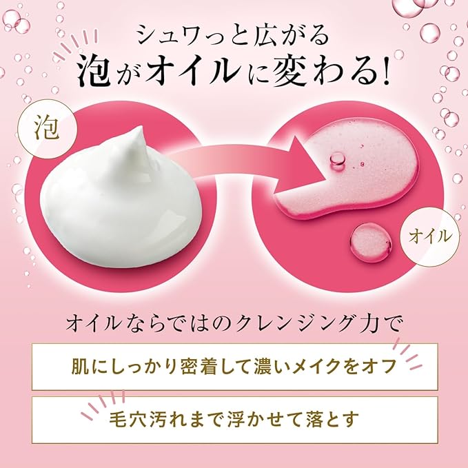 Bifesta Shwa Fatty Oil Foam Cleansing, Carbonated Dense Foam Cleansing, Pore Care, 4.6 oz (130 g) - NewNest Australia