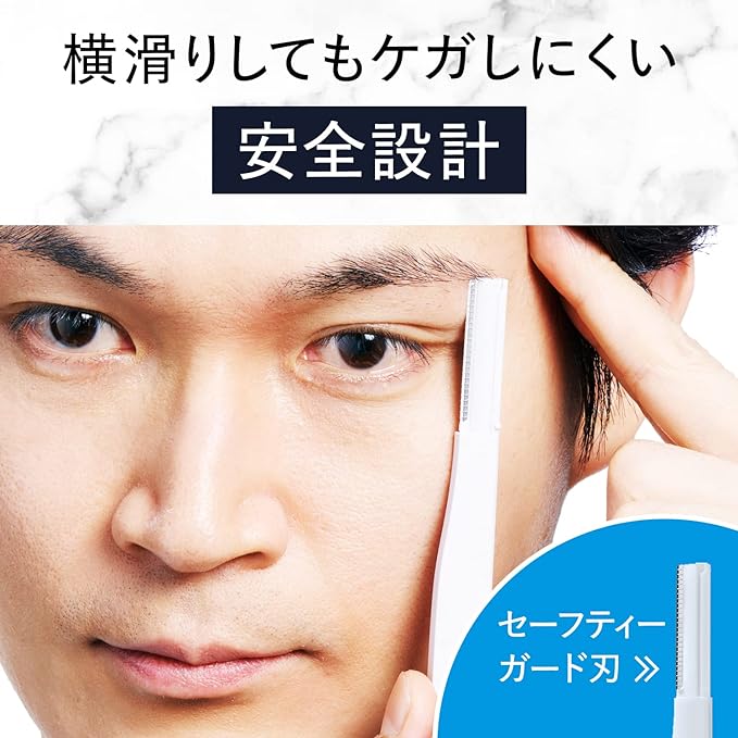 LUCIDO Eyebrow Trimmer Eyebrow Trimmer, Easy to Shape, For Men, 1 Piece (x1) - NewNest Australia