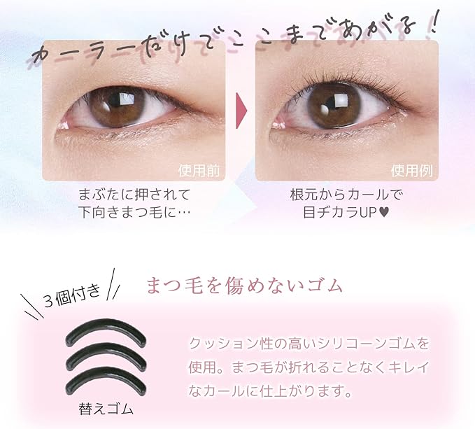 Single Layer Sagging Eyelash Curler for Eyelids, Root, Eyelashes, Raised Chevron Shape, Silicone Rubber, Non-Breaking, Replacement Rubber 3 Pieces - NewNest Australia