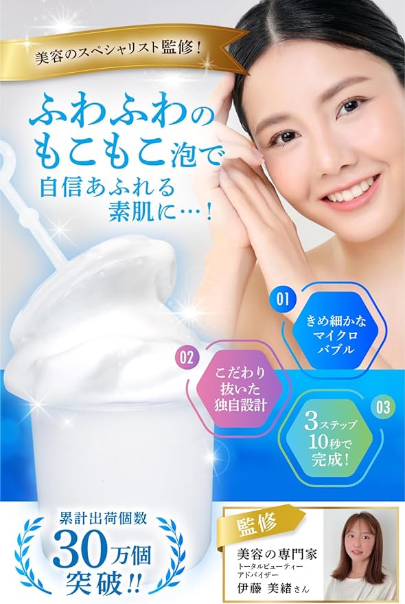 Creatom Facial Cleansing Whisk, Professional Supervision (Unique Design for Easy Grip and Whisk), Micro Bubble Former, Whisk, Solid Soap, Facial Cleanser - NewNest Australia