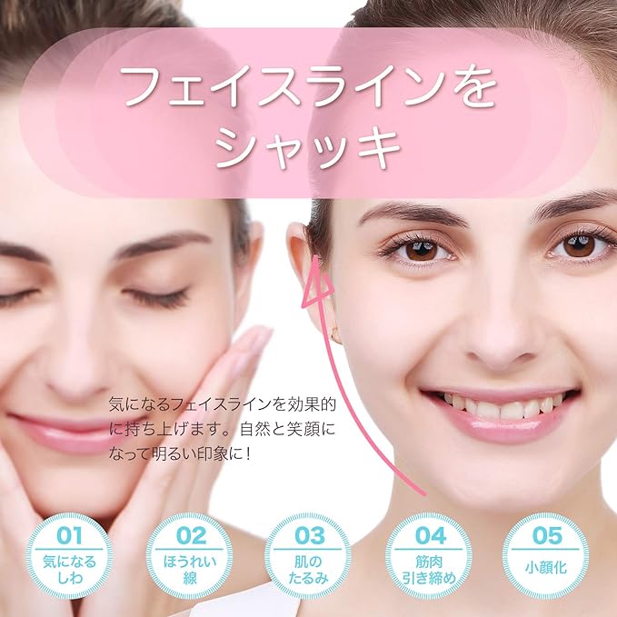 PLEASINGSAN Small Face Tape, Lift Up Face, Nasolabial Line, Small Face, Corrective Taping, 40 Sheets Can Also Be Used for Cosplay, Face Up Assist, Face Tape - NewNest Australia