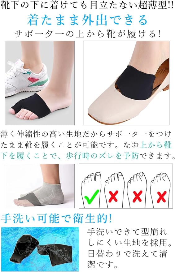 Toe supporter [Not easy to slip off] Fixed silicone pad, easy to put on and take off, washable, unisex - NewNest Australia