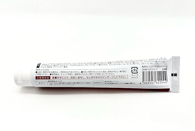 Eg Emu Cream, 1.8 oz (50 g) (Emu Oil, Hyaluronic Acid, Methyl Salicylate, Ginger Root Extract, Etc.) - NewNest Australia
