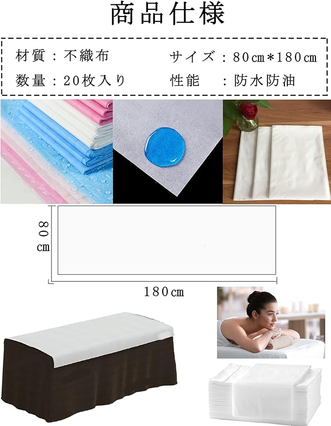 Henaco Waterproof Sheet, Non-woven Fabric, Individually Packaged, Disposable Bed Sheet, Paper Sheet, Nursing Sheet, Hygienic, Beauty Salon, Waterproof, Oilproof, Commercial Use, Width 31.5 x Length 70.9 inches (80 x 180 cm), Pack of 50, White - NewNest Australia