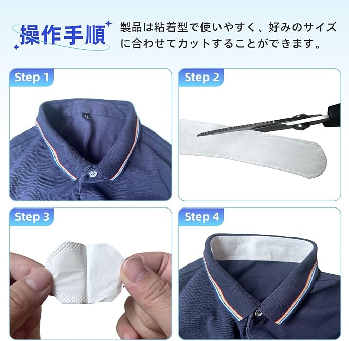 Sweat Pad, Hat, 60 Pieces, Sweat Sheet, Forehead, Hat, Cap Liner, Odor Resistant, Sweat Stain Prevention, Non-Woven Fabric, Self-Adhesive Type, Heat Protection, Unisex, Lightweight, Good Touch - NewNest Australia