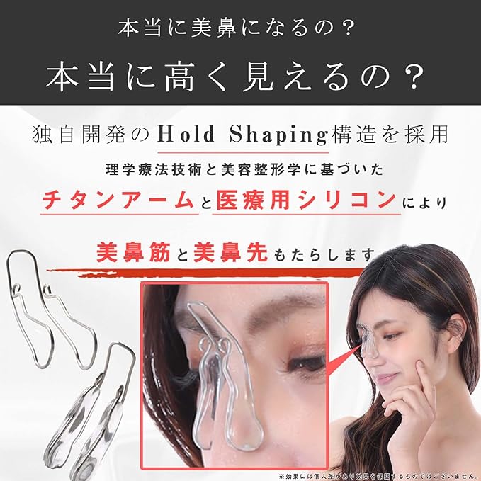 KJ Nose Clip, Nose Clip, Beautiful Nose Muscles Selection, Nose Petite for Men and Women - NewNest Australia