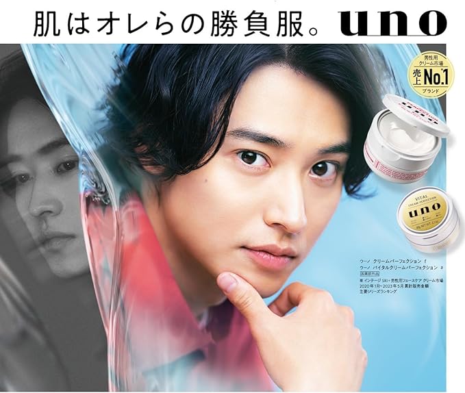 uno Acne Care Perfection Gel (Quasi Drug) + 1 Piece (x1) - NewNest Australia