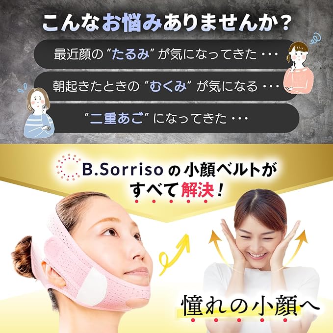 B.Sorriso Improved Face Belt, Face Belt, Small Face Mask, Lift Up, Face Line, Double Chin - NewNest Australia