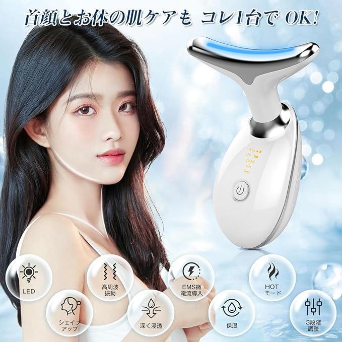 Hellojoy Facial Lift-Up, 3 Modes, Multi-Purpose, Ultrasonic Vibration, Ems, Low Current Induction, LED Light Esthetics, Thermal Care, Multi-functional, Neck Care, Facial Care, Convenient to Carry, For - NewNest Australia