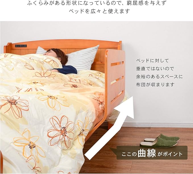Hagiwara LBG-4237YWS Bed Guard, White Wash, Natural Wood, Curved Wood, 1 Piece - NewNest Australia