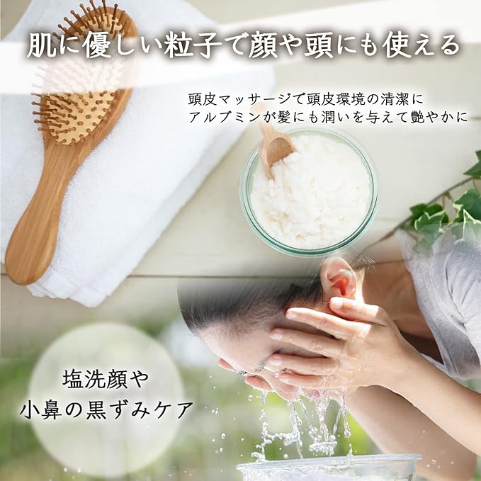 Hoshinoya Handmade Massage Salt [Portable, 6.5 oz (185 g)] Body Scrub, Corneum Prevention & Body Care for Whole Body - NewNest Australia