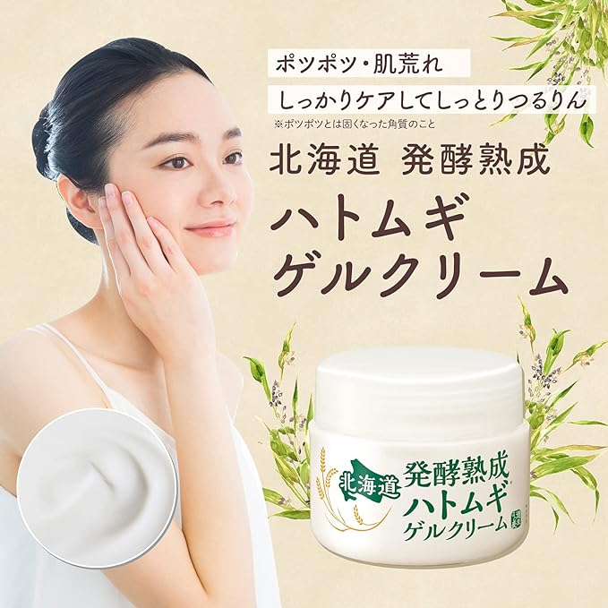Crude Hokkaido Fermented Aged Coix Barley 2-piece Set [Lotion 200ml + Gel Cream 100g] Refreshing Herbal Scent (Uses Domestic Coix Barley) Moisturizing Serum Coix Barley - NewNest Australia