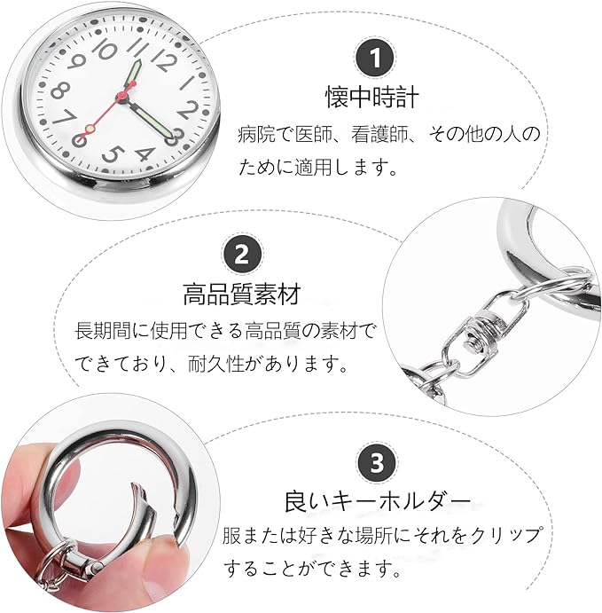 ARTIBETTER Pocket Watch, Pocket Watch, Waterproof, Nurse Watch, Keychain, Cute, Clip-On, Unisex, Number, Easy to Read, Silver - NewNest Australia