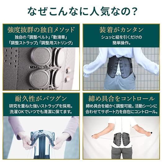 Guardner Back Pain Support Belt, Posture Correction, Safe Domestic Manufacturer, Non-Rubber, Superior Lower Back Pain Improvement, Weight Loss Effect, Strong Fixation, Non-stuffy, Lightweight, Washable, Slim, Strong Corset, Gift, Large - NewNest Australia