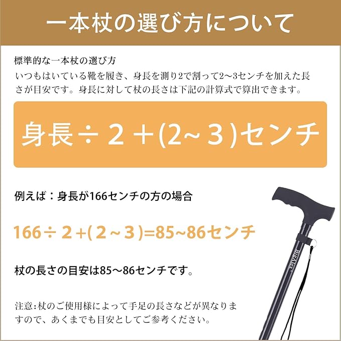 BigAlex Cane Cane Telescopic Cane Telescopic Cane Lightweight Aluminum Adjustable Length Walking Support Night Walk (Black) 1 Piece (x 1) - NewNest Australia