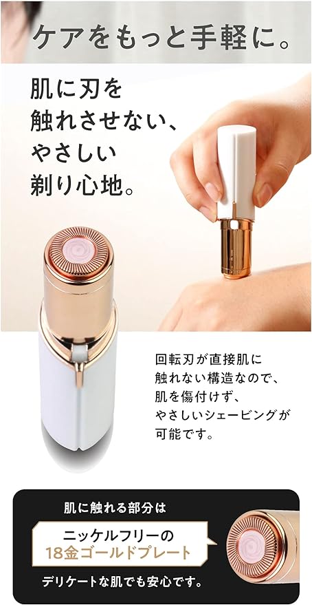 Petit Shaver White Cordless Electric Shaver Small Small Small Hand Nape Hand Nape Hypoallergenic LED Cleaning Brush Included 18K Gold Petit Shaver - NewNest Australia