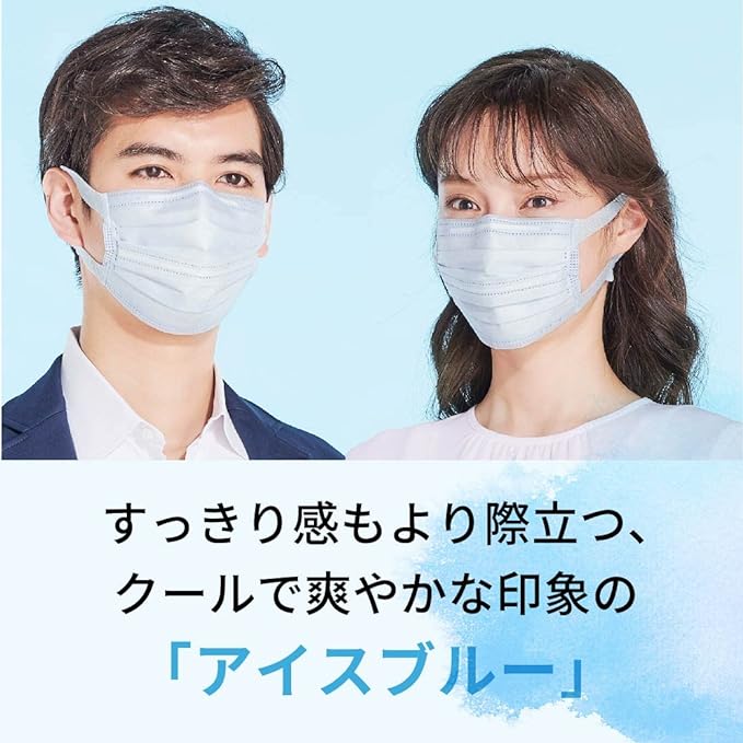 Elleair Hyper Block Mask, Stuffiness, Refreshing Color, Ice Blue, Regular Size, 30 Pieces, PM2.5 Compatible - NewNest Australia