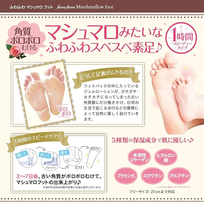 Marshmaloft One Size Fits All (Up to 10.6 inches (27 cm) Exfoliating Pack Foot Peeling Heel Exfoliating Foot Exfoliating Gassy Moisturizing Moisturizing Cracked Foot 1 - NewNest Australia
