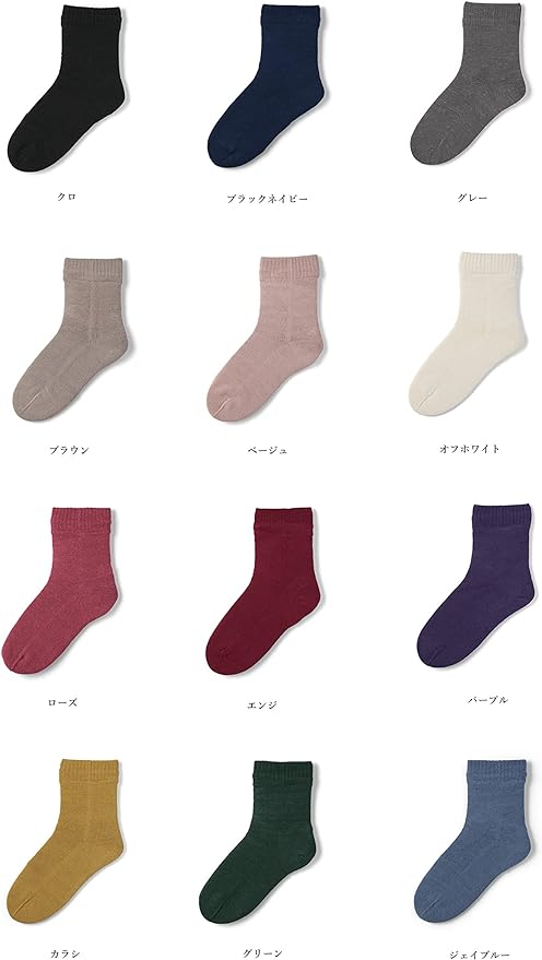 Meriyas Ishikawa Love Heels, Warm, Kakato Moisturizing, Double Layer, Far Infrared, Made in Japan, purple - NewNest Australia