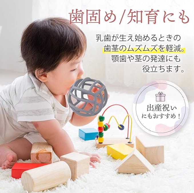 miala Silicone Ball, Food Sanitation Law Inspection Clear, Ball, Teeth, Baby Toy, Baby Shower, First Toy (Baby Pink) - NewNest Australia